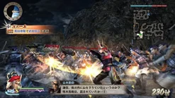 Koei Tecmo Games Sengoku Musou Sanada Maru Discount