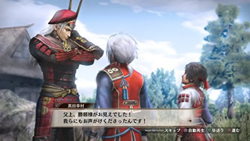 Koei Tecmo Games Sengoku Musou Sanada Maru Discount