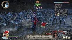 Koei Tecmo Games Sengoku Musou Sanada Maru [Treasure Box]
