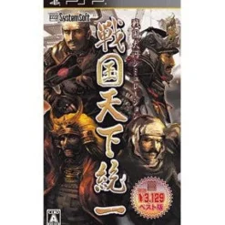 Discount System Soft Sengoku Tenka Touitsu (SystemSoft Selection)