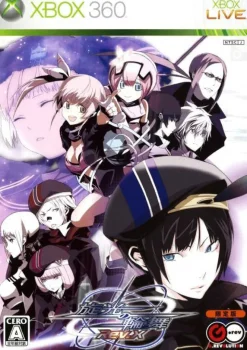 G.Rev Senko no Ronde Rev.X [Limited Edition] Hot