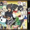 Marvelous Entertainment Senran Kagura Burst -Guren no Shoujotachi- Outlet