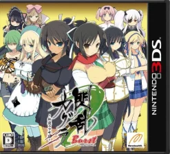 Marvelous Entertainment Senran Kagura Burst -Guren no Shoujotachi- Outlet