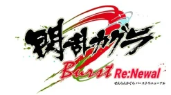 Hot Marvelous Entertainment Senran Kagura Burst Re:Newal