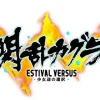 Hot Marvelous Entertainment Senran Kagura Estival Versus: Shoujotachi no Sentaku