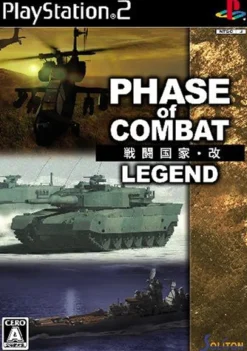 Soliton Sentou Kokka Kai: Legend [DX Pack] Best