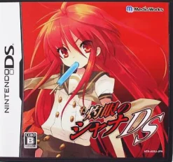 Media Works Shakugan no Shana DS Discount