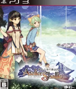 Gust Shallie no Atelier: Koukon no Umi no Renkinjutsu [Premium Box] Outlet