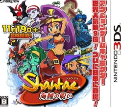 Intergrow Shantae Kaizoku no Noroi New
