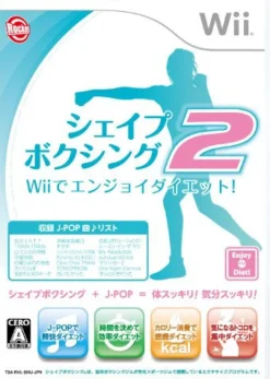 Rocket Company Shape Boxing 2: Wii de Enjoy Diet!