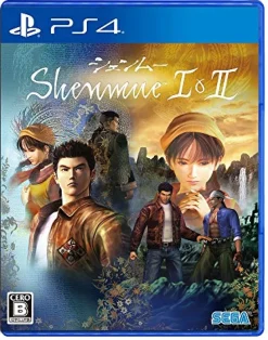 SEGA SHENMUE I & II Hot