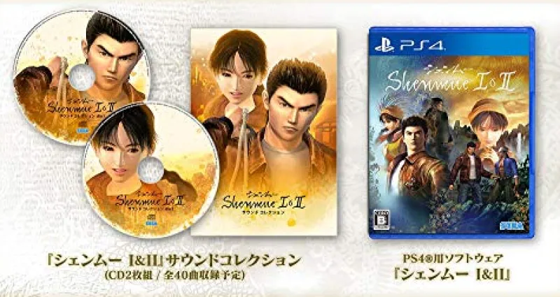 New SEGA SHENMUE I & II - Limited Edition