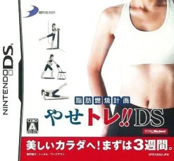Hot D3 Publisher Shibou Nenshou Keikaku: YaseTore!! DS