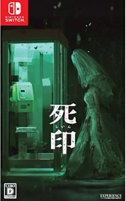 Experience Inc. Shiin Online