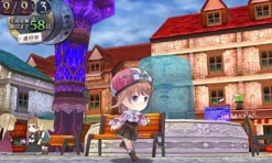 Gust Shin Atelier Rorona: Hajimari no Monogatari The Alchemist of Arland [Premium Box] Best