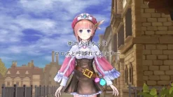 Hot Gust Shin Atelier Rorona: Hajimari no Monogatari ~ The Alchemist of Arland ~ [Premium Box]