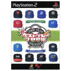Enterbrain Shin Best Play Pro Yakyuu Best