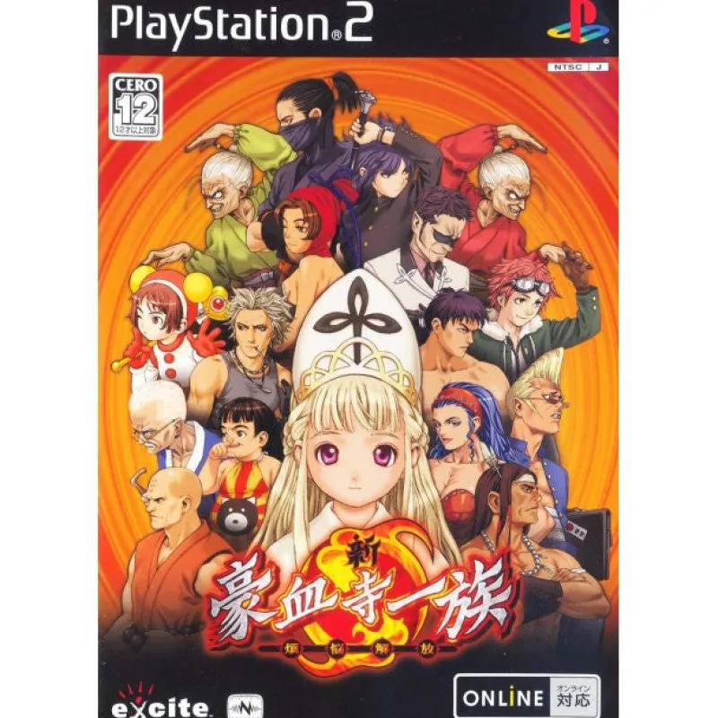 Excite Shin Gouketuji Ichizoku: Bonnou Kaihou Hot