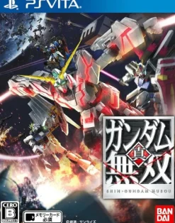 Namco Bandai Games Shin Gundam Musou Hot