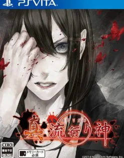 Clearance Nippon Ichi Software Shin Hayarigami