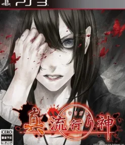 Clearance Nippon Ichi Software Shin Hayarigami