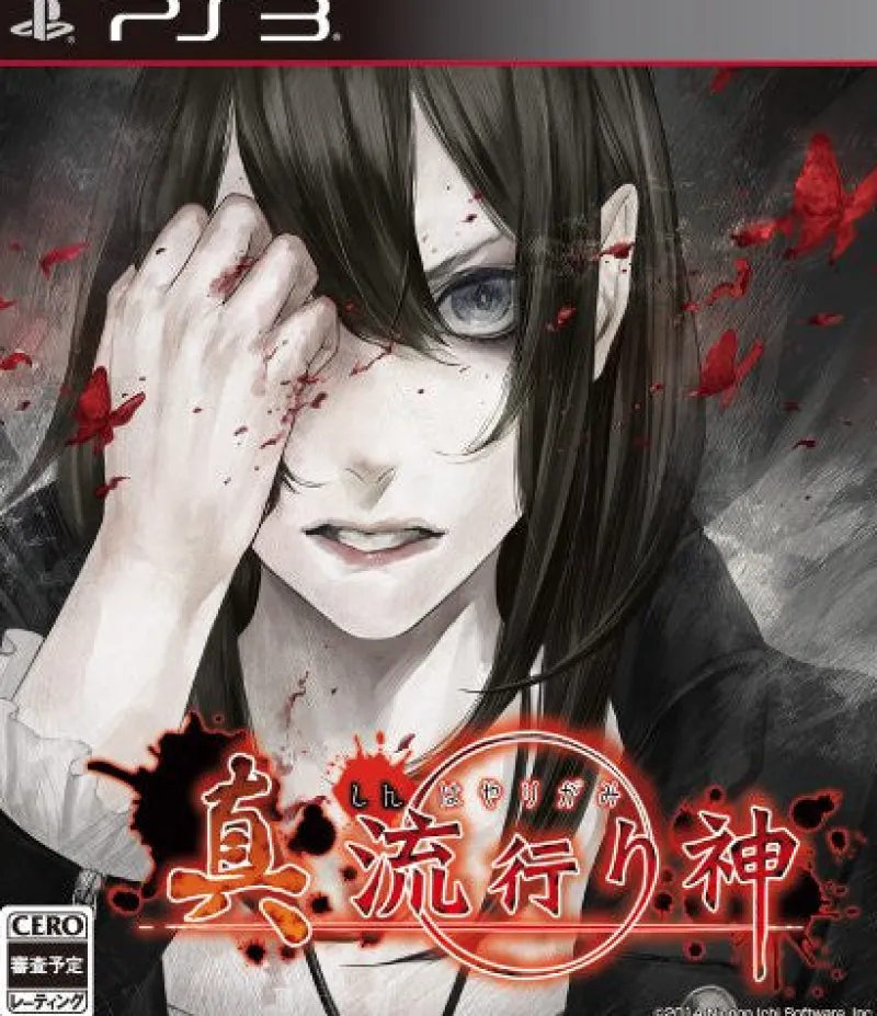 Clearance Nippon Ichi Software Shin Hayarigami