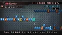 Nippon Ichi Software Shin Hayarigami 2