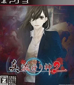 Nippon Ichi Software Shin Hayarigami 2 Discount