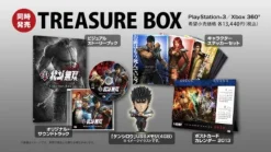 Koei Tecmo Games Shin Hokuto Musou Treasure Box Online