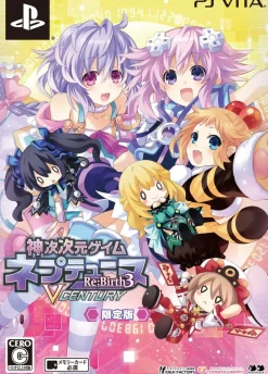 Compile Shin Jijigen Game Neptune Re;Birth 3 V Century [Limited Edition] Online