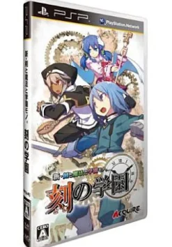 Best Acquire Shin Ken to Mahou to Gakuen Mono. Toki no Gakuen