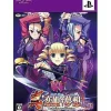 Best Yeti Shin Koihime Musou: Otome Ryouran * Sangokushi Engi - Wei-Hen [Limited Edition]