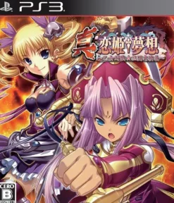 New BaseSon Shin Koihime Musou: Otome Taisen Sangokushi Engi
