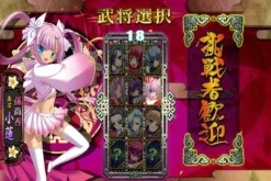 New BaseSon Shin Koihime Musou: Otome Taisen Sangokushi Engi