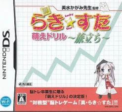 Clearance Kadokawa Shoten Shin Lucky * Star