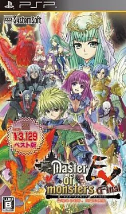 Hot System Soft Shin Master of Monsters Final EX [ Selection]