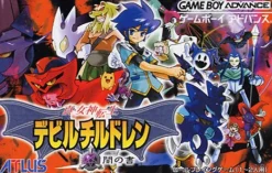 Atlus Shin Megami Tensei - Devil Children Yami no Sho Discount