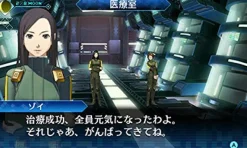 Atlus Shin Megami Tensei Deep Strange Journey Best