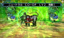 Atlus Shin Megami Tensei Deep Strange Journey Best