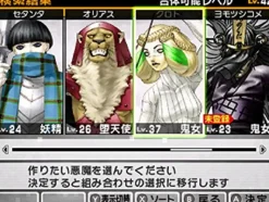 AtlusRated By Our Customers Shin Megami Tensei IV (Atlus Best Collection)