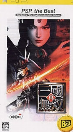 Sale Koei Shin Sangoku Musou / Dynasty Warriors (PSP the Best)