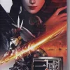 Hot Koei Shin Sangoku Musou / Dynasty Warriors