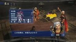 Koei Tecmo Games Shin Sangoku Musou 6 Empires (Playstation 3 the Best)