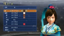 Koei Tecmo Games Shin Sangoku Musou 6 Empires (Playstation 3 the Best)