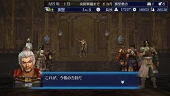 Outlet Koei Tecmo Games Shin Sangoku Musou 7 Empires