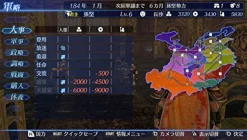 Outlet Koei Tecmo Games Shin Sangoku Musou 7 Empires