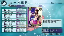 Koei Shin Sangoku Musou 5 Empires (PlayStation3 the Best) [New Price Version]