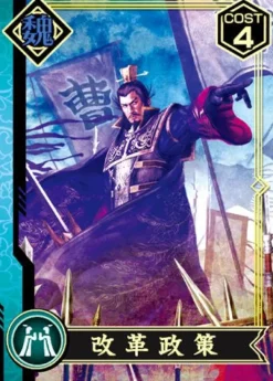 Koei Shin Sangoku Musou 5 Empires (PlayStation3 the Best) [New Price Version]