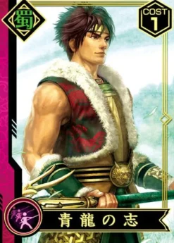 Koei Shin Sangoku Musou 5 Empires (PlayStation3 the Best) [New Price Version]