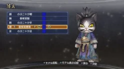 New Koei Tecmo Games Shin Sangoku Musou 6 Empires